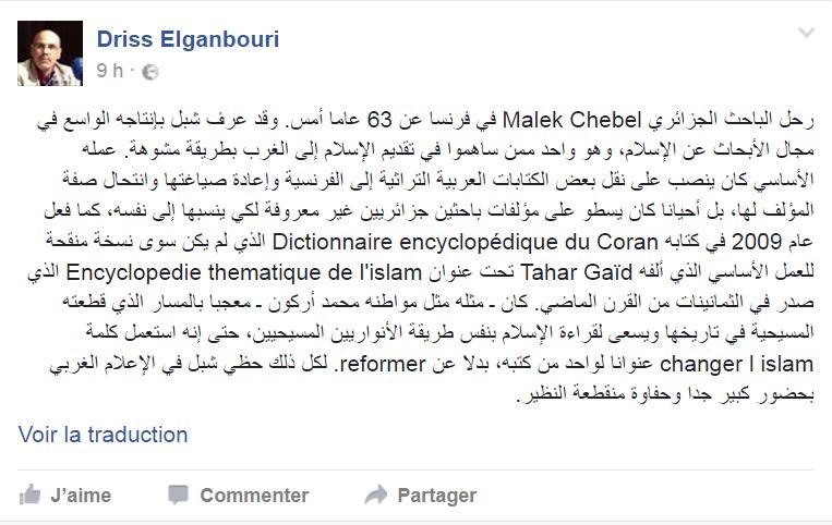 مفكر مغربي يتهجم على مفكر جزائري