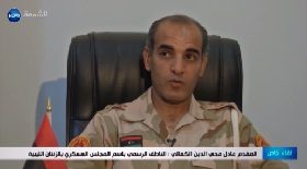 لقاء خاص: المقدم عادل محي الدين الكفالي/ الناطق الرسمي باسم المجلس العسكري بالزنتان الليبية