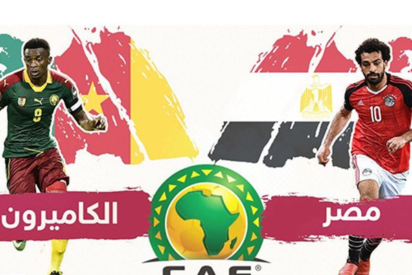 تاريخ المواجهات بين مصر والكاميرون في نهائي كأس إفريقيا.. من الغالب والمغلوب؟