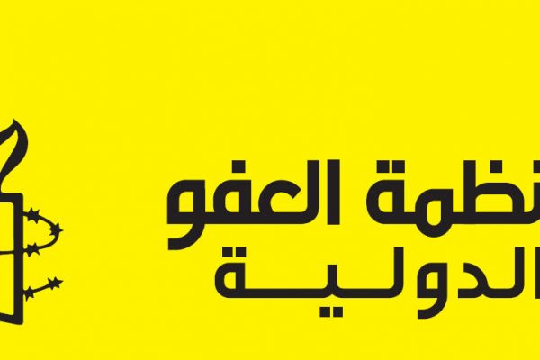 منظمة العفو الدولية تدافع عن الطائفة الأحمدية وتتهم الجزائر بـ”خرق حقوق الإنسان”