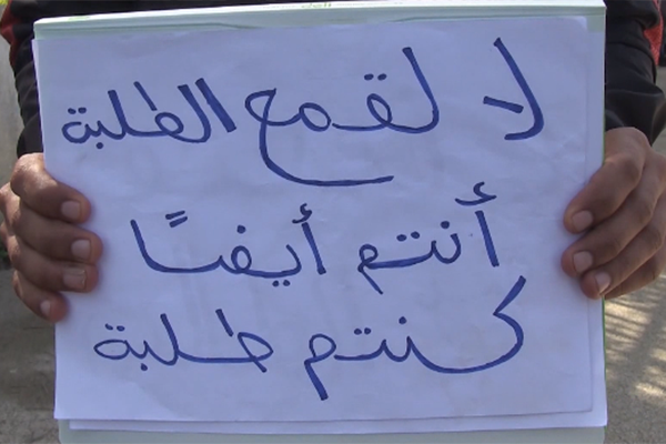 طلبة الصيدلة وجراحة الأسنان في إضراب عن الطعام بداية من 7 مارس