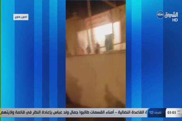 بالفيديو.. حرق مقر قسمة جبهة التحرير الوطني بأولاد جلال في بسكرة!