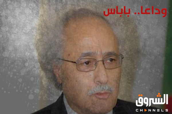 رئيس المجلس الوطني الاقتصادي الاجتماعي محمد الصغير باباس في ذمة الله