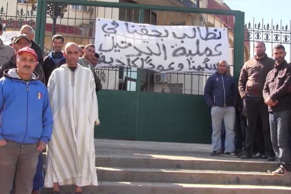 بومرداس: مواطنون يعتصمون أمام مقر دائرة خميس الخشنة
