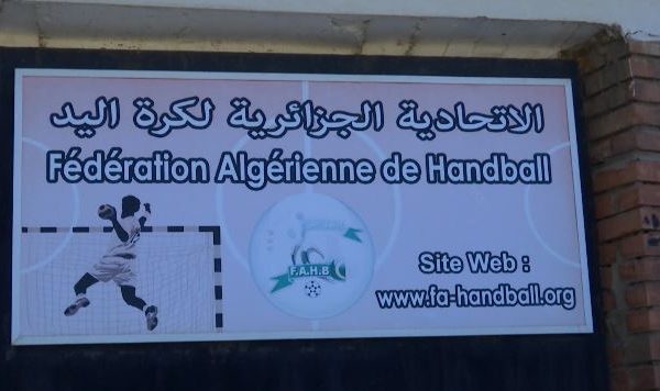 انقضاء أجال إيداع ملفات الترشح لرئاسة الإتحادية الجزائرية لكرة اليد
