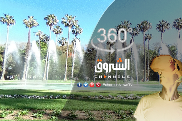 الشروق 360: صورة بتقنية 360 درجة لـ “حديقة الحامة” كما لم تراها من قبل