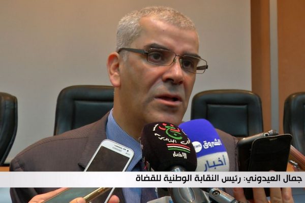 جمال العيدوني: القضاة سيتجندون لإنجاح تشريعيات 04 ماي