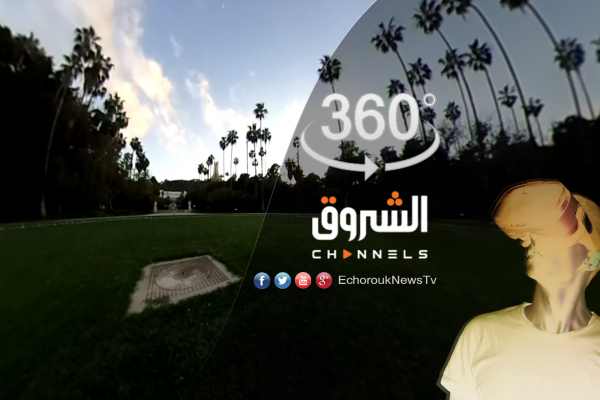 الشروق 360: تقنية “تايم لابس” والواقع الافتراضي تجمعان سحر “الحامة”