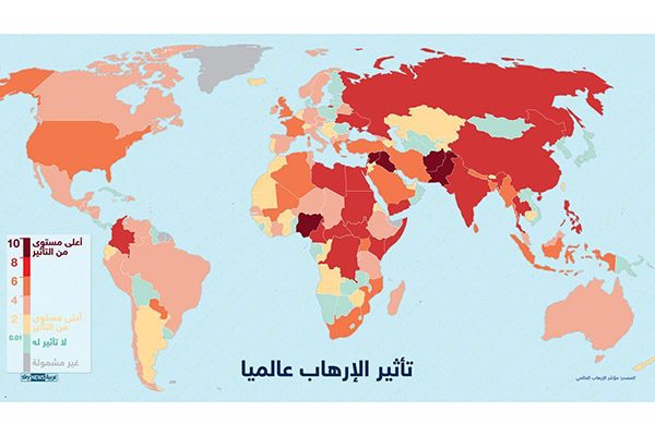 خريطة تكشف انتشار الهجمات الإرهابية سنة 2016