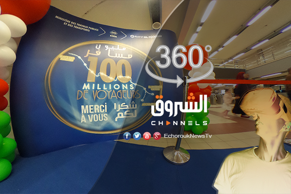 الشروق 360: “ميترو الجزائر” تحتفل بـبلوغ 100 مليون راكب بتقنية 360 درجة