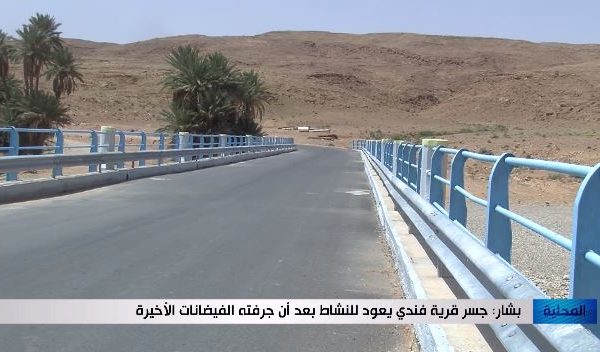 بشار: جسر قرية فندي يعود للنشاط بعد أن جرفته الفيضانات الأخيرة