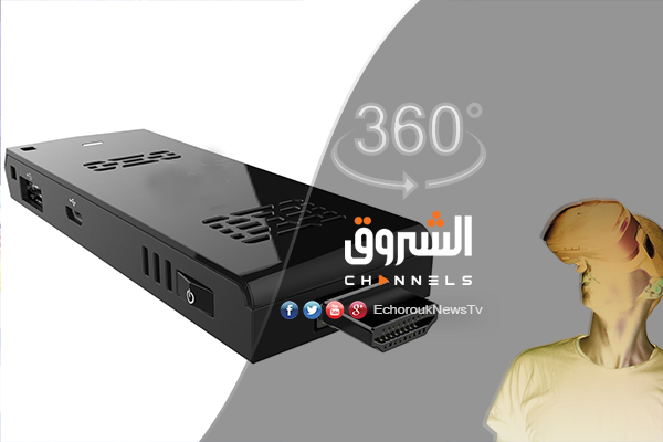 الشروق 360: أصغر كمبيوتر بحجم مفتاح الذاكرة “USB” يدخل الجزائر