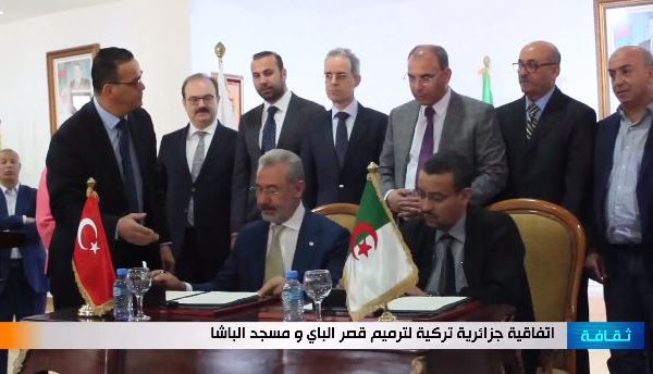 اتفاقية جزائرية تركية لترميم قصر الباي ومسجد الباشا
