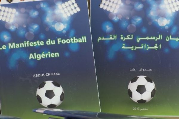 رضا عبدوش يصدر دليلا جديدا عن الإحتراف في الجزائر