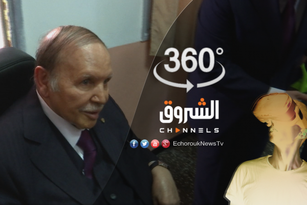 الشروق 360°: الرئيس بوتفليقة يؤدي واجبه الإنتخابي رفقة أفراد من عائلته بتقنية 360 درجة