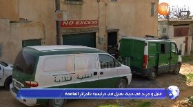 قتيل وجريح في حريق بمنزل في خرايسية بالجزائر العاصمة