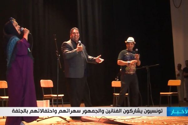 تونسيون يشاركون الفنانين والجمهور سهراتهم واحتفالاتهم بالجلفة