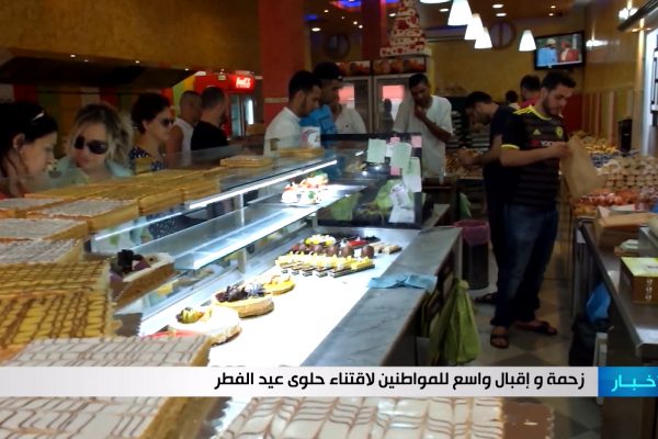 وهران: زحمة وإقبال واسع للمواطنين لاقتناء حلوى عيد الفطر