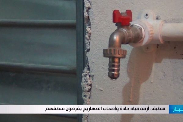 سطيف: أزمة مياه حادة وأصحاب الصهاريج يفرضون منطقهم