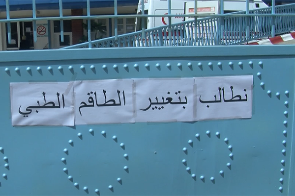 الأغواط: إحتجاج للمطالبة بلجنة تحقيق وزارية بمستشفى الأمومة والطفولة