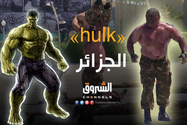 جندي جزائري يبهر ويضحك قايد صالح ويصفه فايسبوكيون بـ “Hulk الجزائر”
