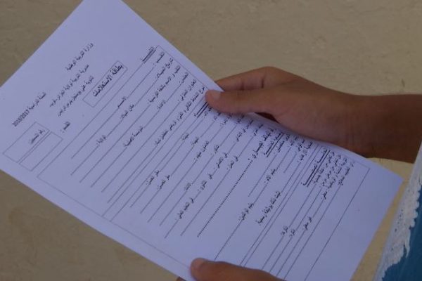 وزارة التربية تقر زيادات مفاجئة في تكاليف التسجيل المدرسي