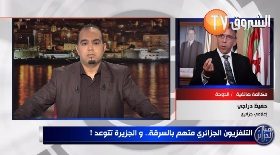 التلفزيون الجزائري متهم بالسرقة و الجزيرة تتوعد