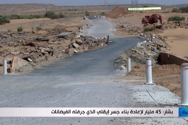 بشار: 45 مليار لإعادة بناء جسر إيقلي الذي جرفته الفيضانات