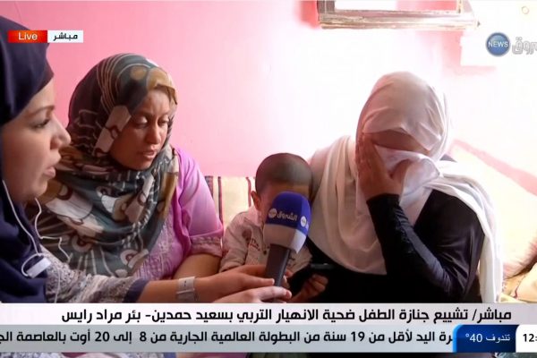 مؤثر.. عائلة الطفل علاء تبكي ابنها ضحية الانهيار الصخري بسيدي يحي في العاصمة