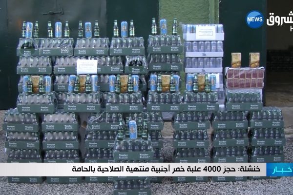 خنشلة: حجز 4000 علبة خمر أجنبية منتهية الصلاحية بالحامة