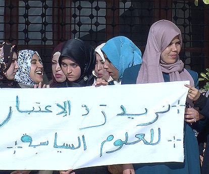 احتجاج طلبة كلية الحقوق والعلوم السياسية بجامعة معسكر