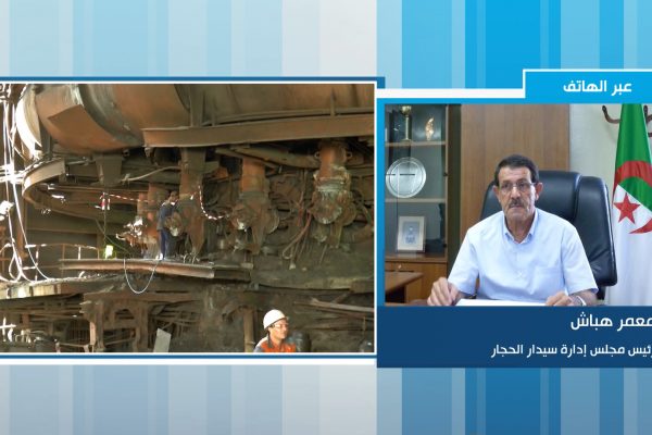 شاهد ما الذي قاله معمر هباش رئيس مجلس إدارة سيدار الحجار