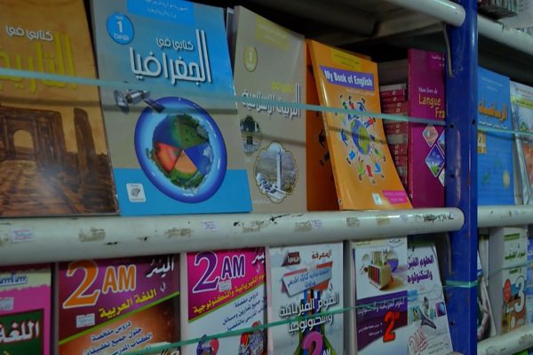 منع بيع الكتب المدرسية خارج المؤسسات التربوية بداية من الموسم القادم