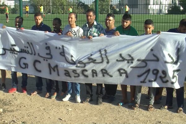 أنصار غالي معسكر يحتجون للمطالبة برحيل المسيرين الحاليين