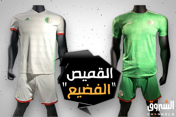 القميص “الفضيع”.. الحلة الجديدة للخضر في 2018 !