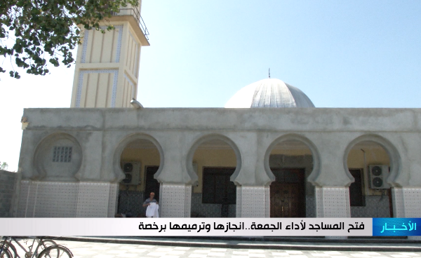وزارة الشؤون الدينية تشترط الحصول على رخصة لأداء صلاة الجمعة بالمساجد الجديدة
