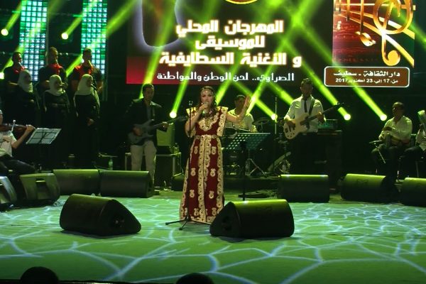 انطلاق مهرجان الأغنية السطايفية بلمسات الصحراوي