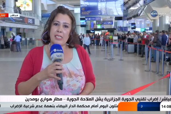 مباشر/إضراب تقنيي الجوية الجزائرية يشل الملاحة الجوية – مطار هواري بومدين