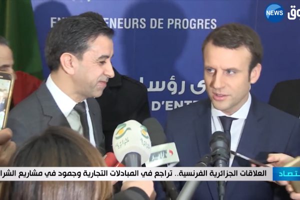 العلاقات الجزائرية الفرنسية.. تراجع في المبادلات التجارية وجمود في مشاريع الشراكة!