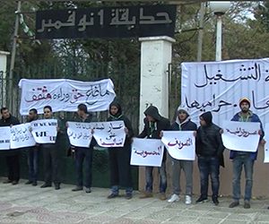 خنشلة: خريجو الجامعات بقايس يحتجون للمطالبة بمنصب شغل