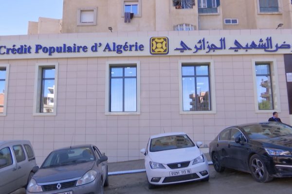 القرض الشعبي الجزائري يفتتح فرعا جديدا بالشراقة في العاصمة