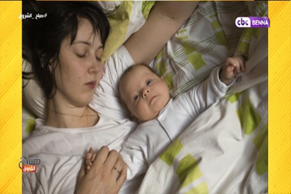 دراسة تبين أن نوم الرضيع بجانب الأم يزيد من صحة القلب