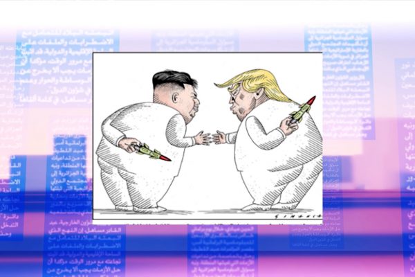 كاريكاتير الخميس 15 مارس 2018