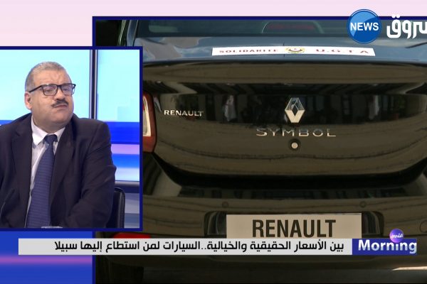 شاهد.. هذه هي حقيقة أسعار السيارات المركبة في الجزائر