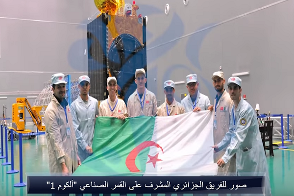 الوكالة الفضائية الجزائرية تعلن نجاح اختبار الساتل “ألكومسات 1”