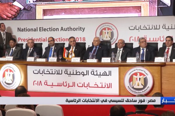 مصر فوز ساحق للسيسي في الإنتخابات الرئاسية