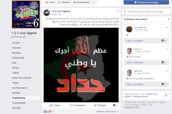 الجزائريون ينعون شهداء الأربعاء الأسود على  “الفايس بوك” ..