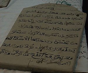 عين تموشنت: اللوحة القرآنية الخشبية وسيلة لنقل المعارف بين الأجيال