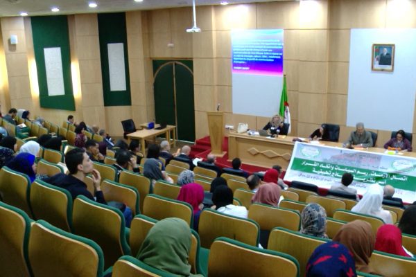 “جامعة الجزائر 3” تنظم ماتقى حول اتصال الازمات واستراتيجيات تسييرها