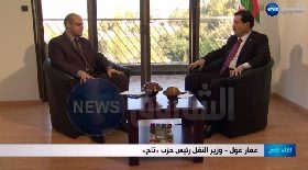 لقاء خاص: عمار غول / وزير النقل رئيس حزب “تاج”